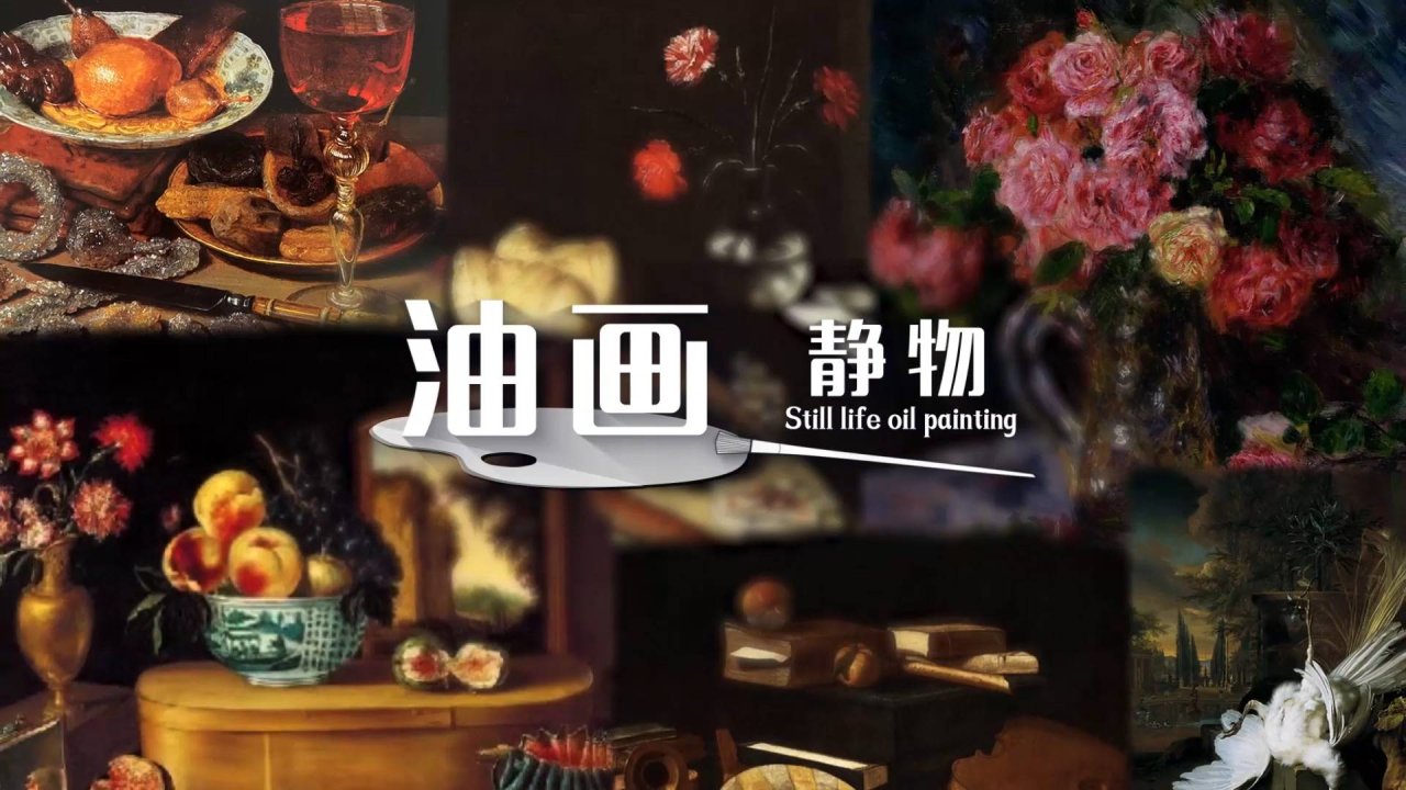 2025年激安 Course: Free 油画静物from Central Class | University Ningxia 絵画