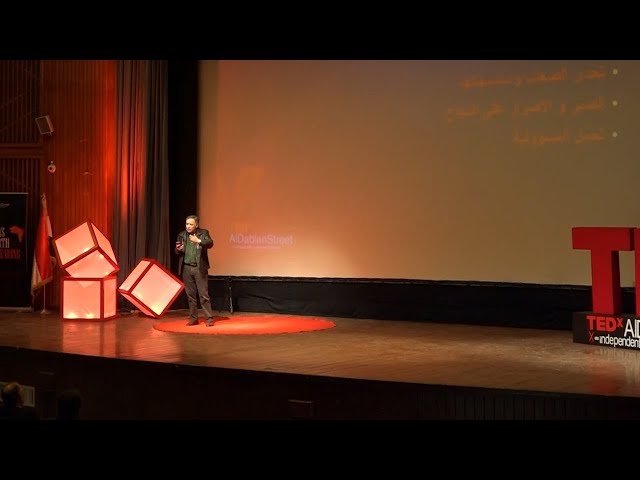 وإن ليس للإنسان إلا ما سعى - محاضرة تحفيزية