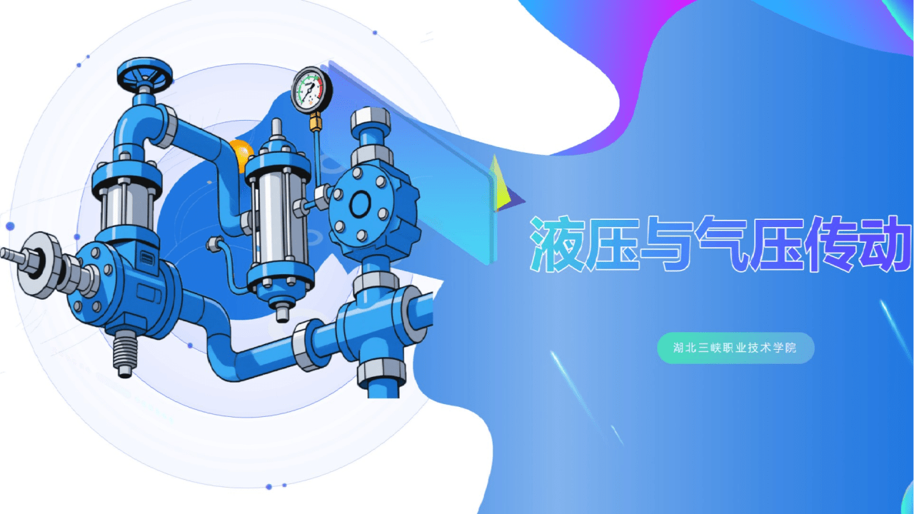 Hydraulic and Pneumatic Transmission