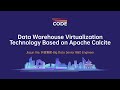 Data Warehouse Virtualization Technology Based on Apache Calcite
