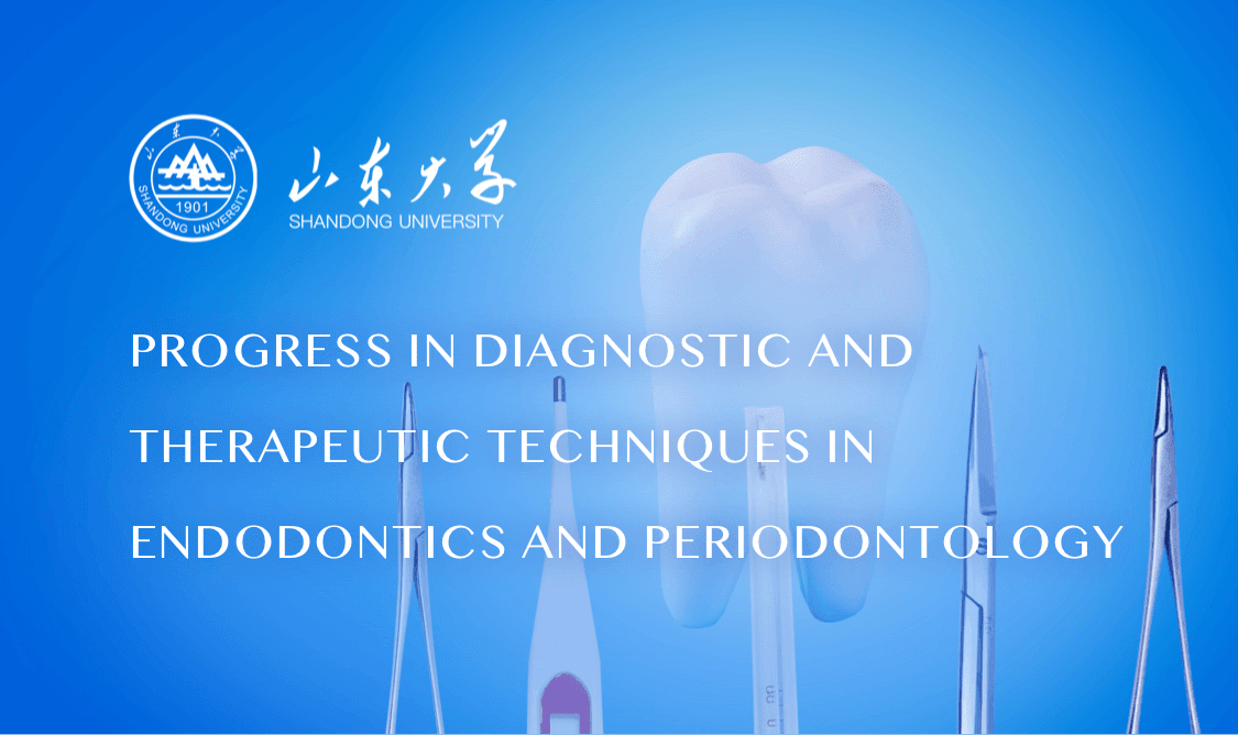 Progress in Diagnostic and Therapeutic Techniques in Endodontics and Periodontology（口腔内科学临床诊疗技术新进展）