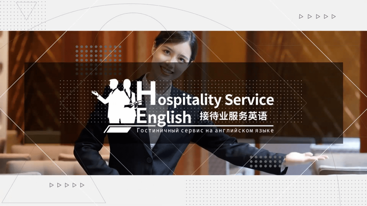 Hospitality Service English