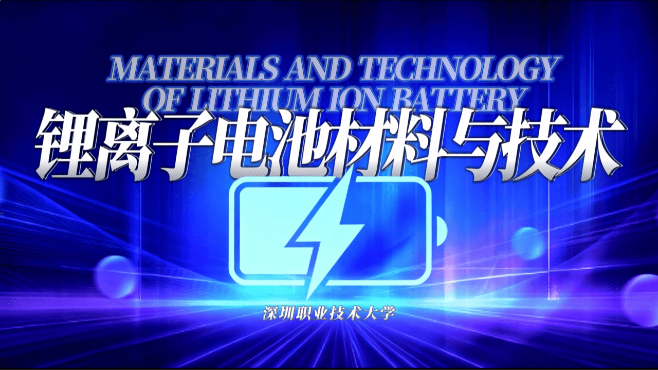 Bahan dan Teknologi Baterai Lithium Ion