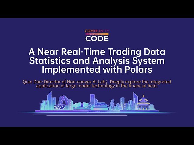 A Near Real-Time Trading Data Statistics and Analysis System Implemented with Polars