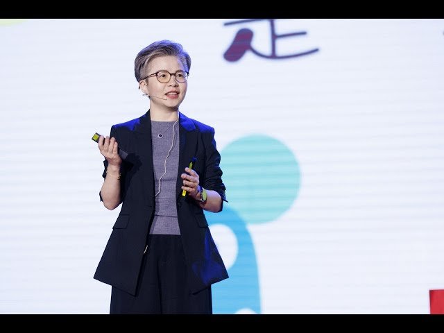 Life is a Self-Defined Game - Expanding Personal Boundaries