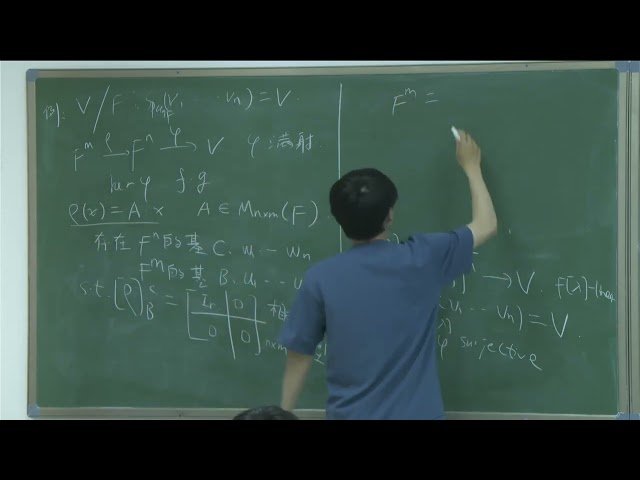线性代数 - 示范少年班