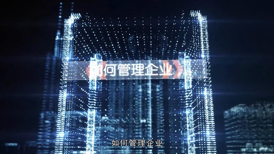 Modern Business Management: Concept, Approach and Tool