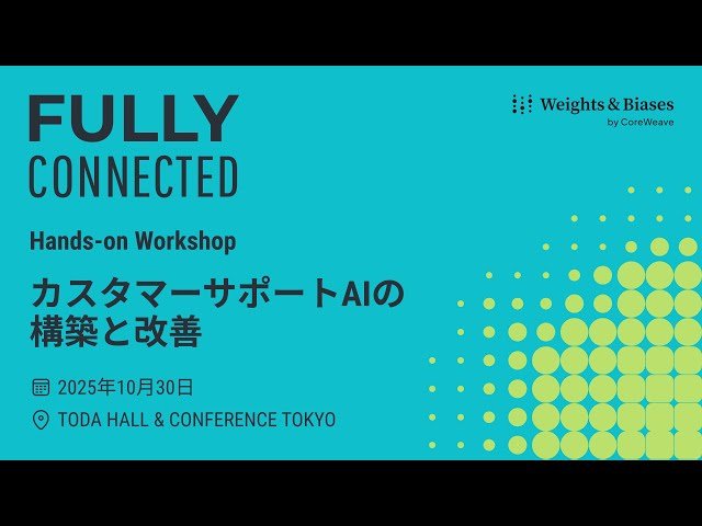 Building and Improving Customer Support AI - Hands-on Workshop