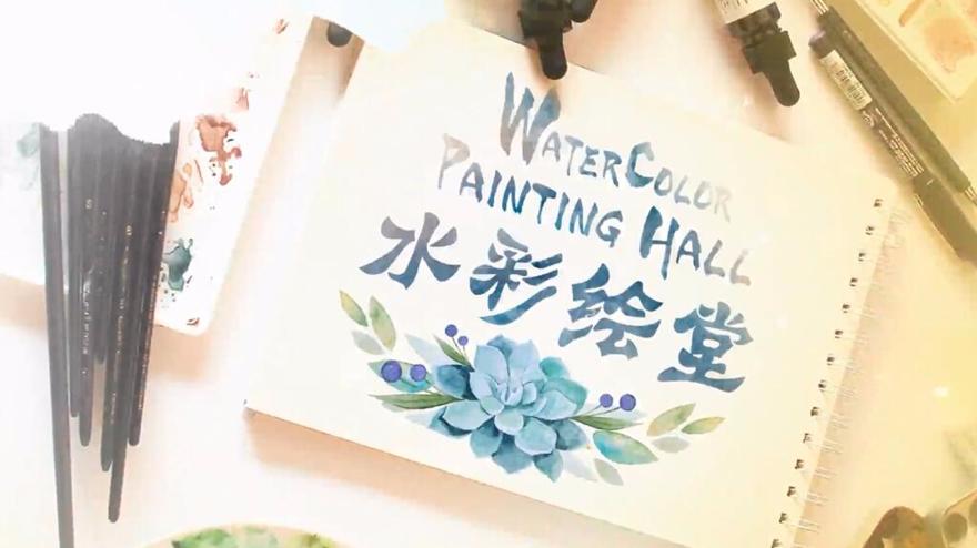Watercolor Painting Hall