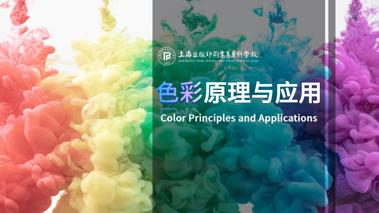 Color Principles and Applications