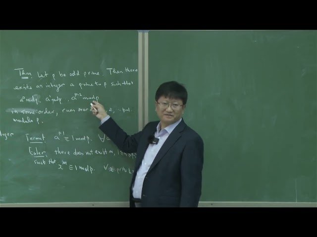初等数论