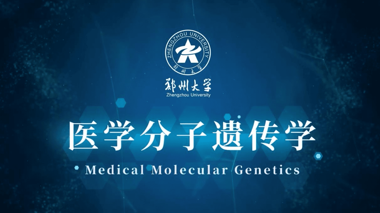 Medical Molecular Genetics