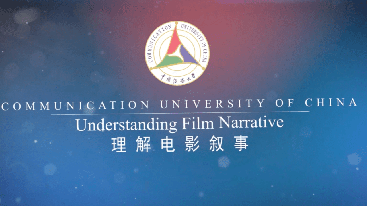 理解电影叙事