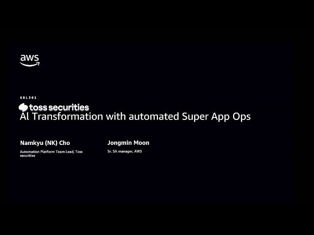 Toss Securities' AI Transformation with Automated Super App Ops