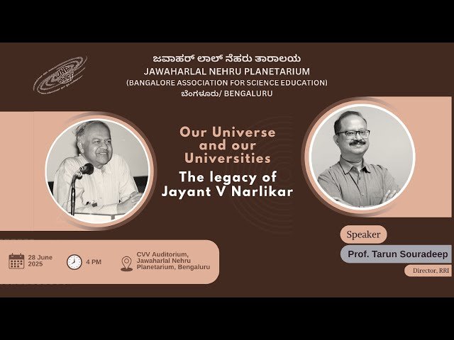 Our Universe and Our Universities - The Legacy of Jayant V Narlikar
