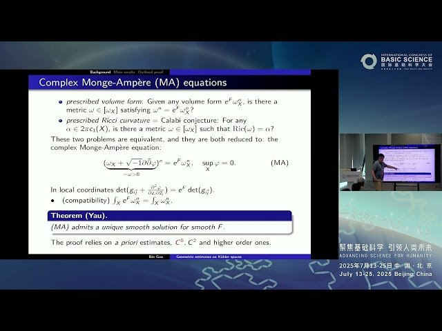 Geometric Estimates on Kähler Spaces