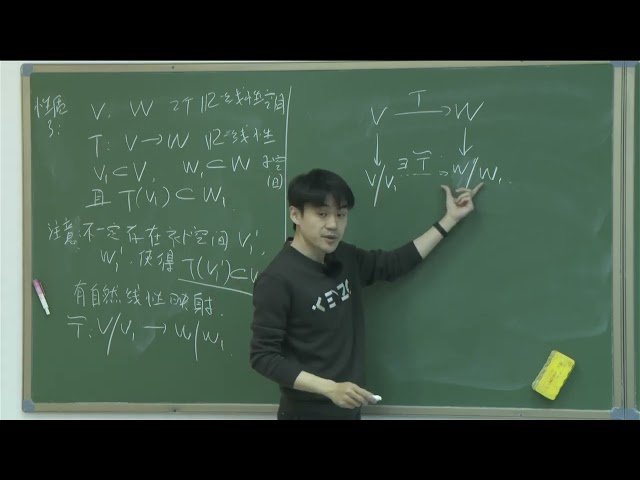 线性代数 - 示范少年班