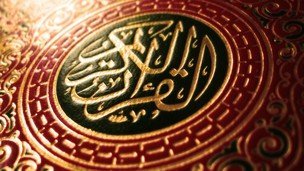 Quran Recitation for English Speakers - Level 1