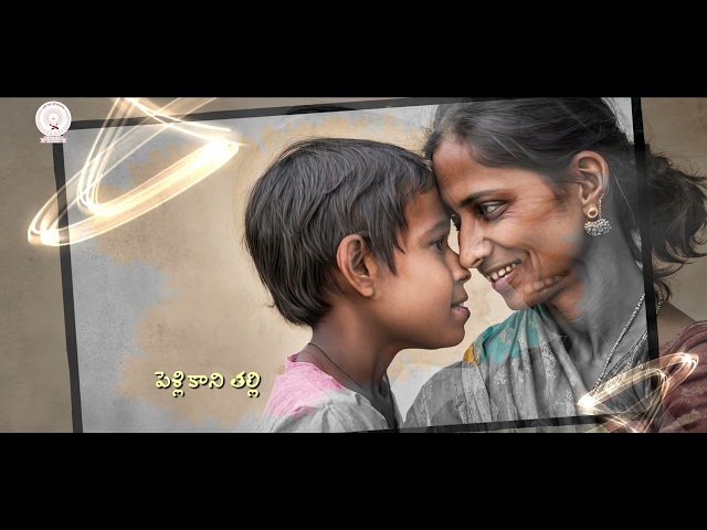 Combating Gender Stereotypes - లింగ వివక్షను ఎదురుకొనే ఏర్పాట్లు