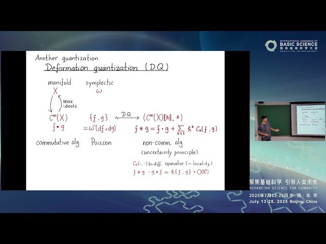 Quantization of Kähler Manifolds