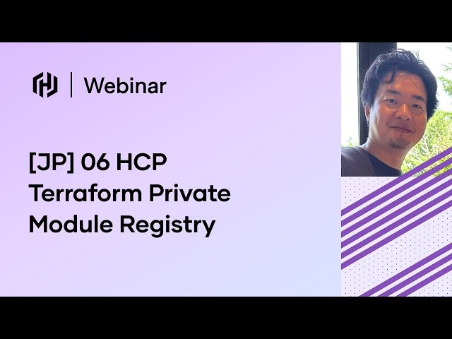 HCP Terraform Private Module Registry - Introduction