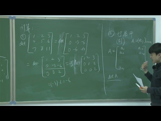 线性代数 - 示范少年班