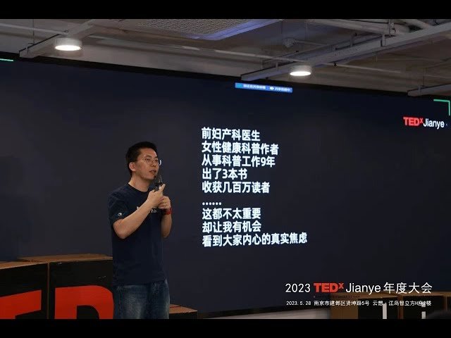 Demystifying Women's Health: Breaking Taboos and Spreading Knowledge