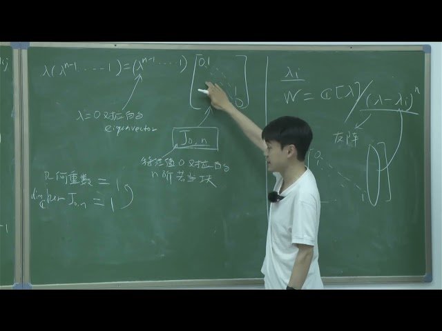 线性代数 - 示范少年班