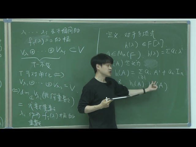 线性代数 - 示范少年班