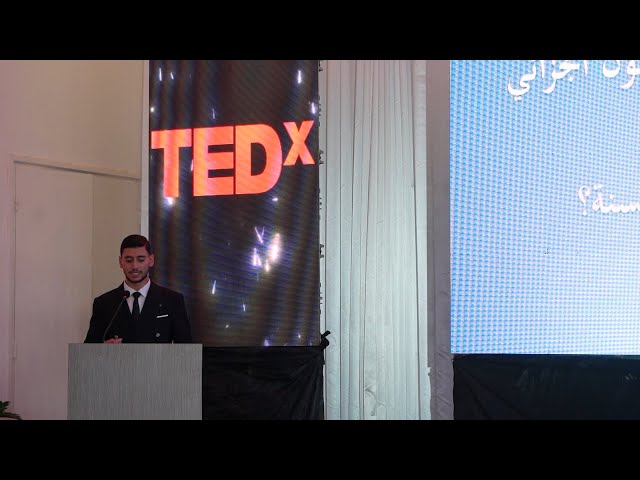 The Evolution of the Punitive System in Tunisian Criminal Law