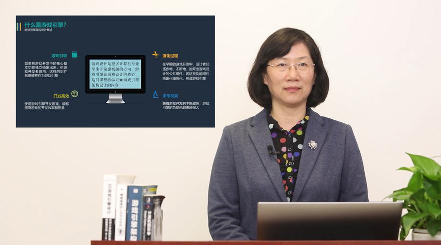 3D游戏引擎架构设计基础