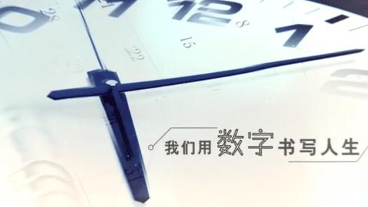 “会” 聚商能・精英会计学