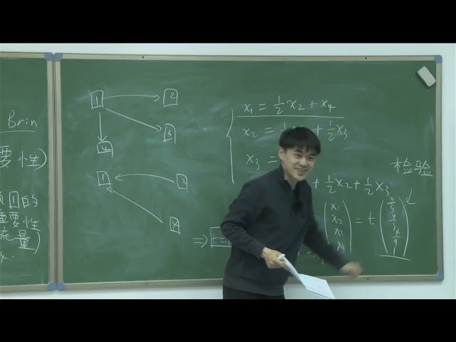 线性代数 - 示范少年班