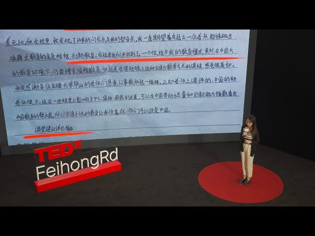 看见困于心智挑战的孩子 - 帮助职业高中学生克服情绪、认知和关系困境
