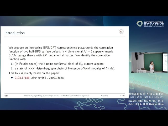 Defects in Gauge Theory, Quantum Spin Chains, and Knizhnik-Zamolodchikov Equations