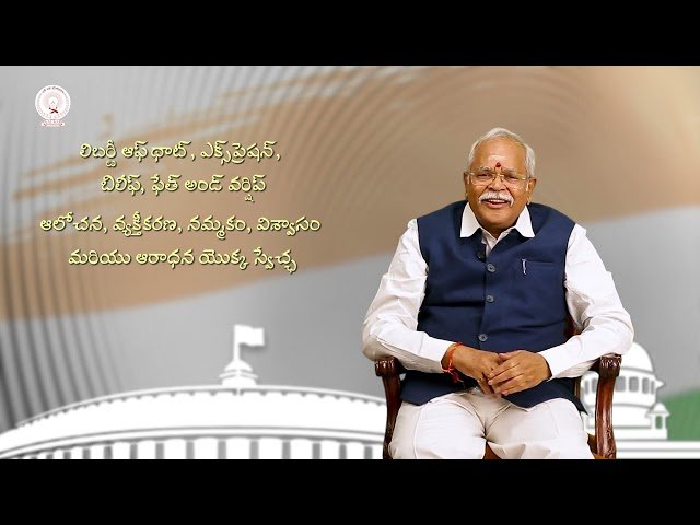 Secularism in a Multi Religious Multiethnic Social and Cultural World - Constitutional Vision of Secularism