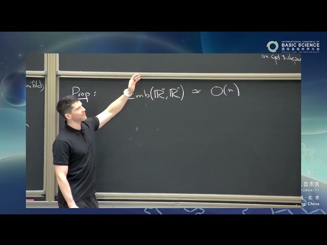 Factorization Homology