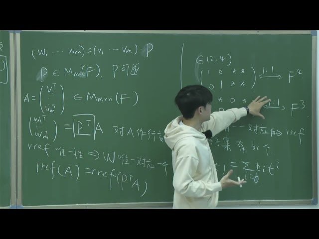线性代数 - 示范少年班