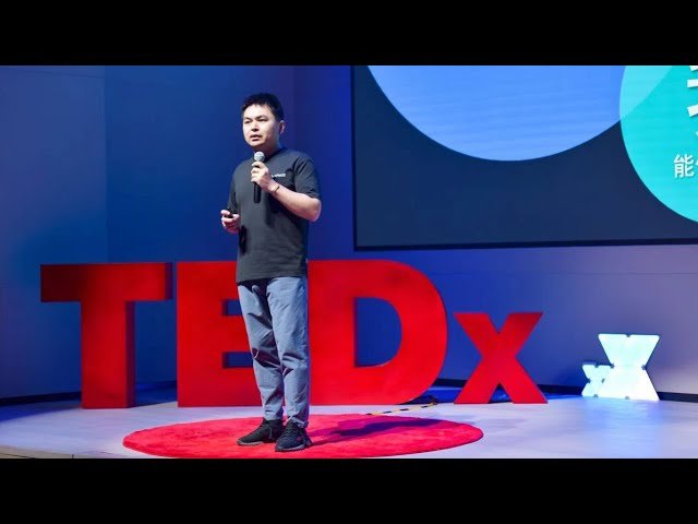 创想数字化 | 柏 胡 | TEDxSongzeAve