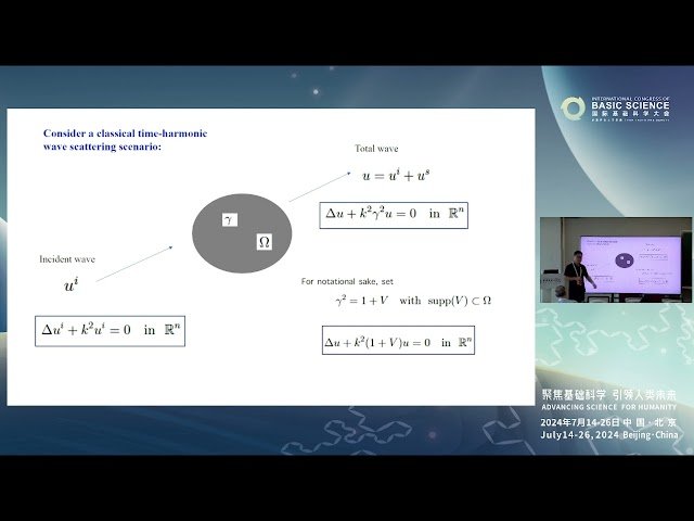 Geometric Principle in Wave Scattering and Applications