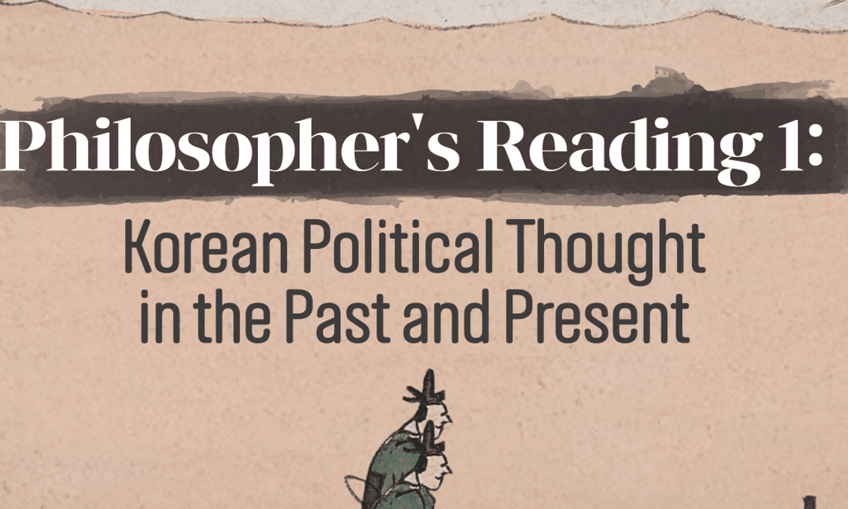 Korean Political Thought in the Past and Present