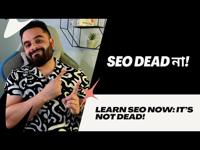 SEO Dead না কেন - Future-Proof SEO Career কিভাবে বানাবেন