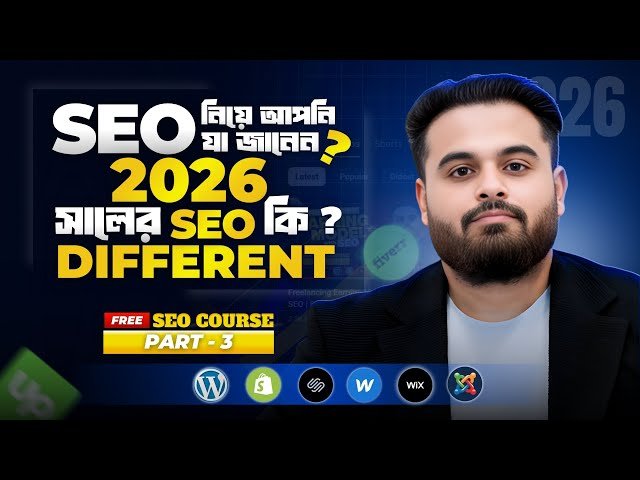 SEO Is Not What You Think It Is - Why Most SEOs Fail - Part 03