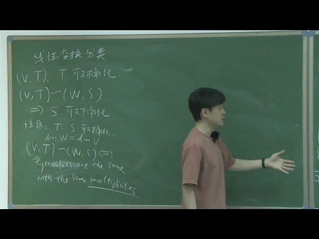 线性代数 - 示范少年班