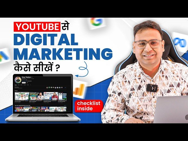 Start Digital Marketing from Zero - Using Just YouTube!