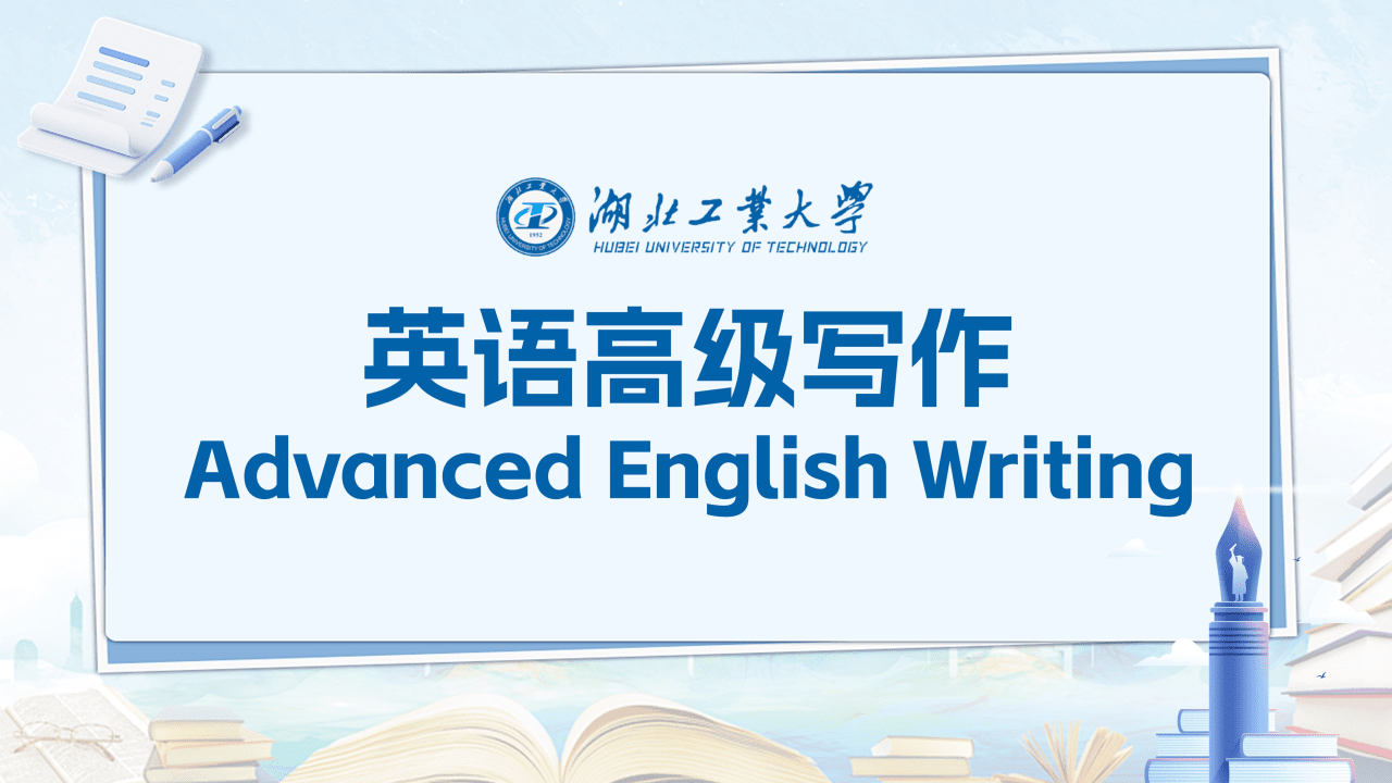 英语高级写作