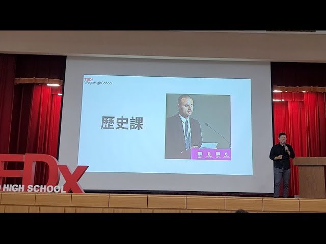 Lead for Taiwan