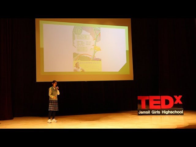 Harmony and Coexistence - Environmental Awareness and Action