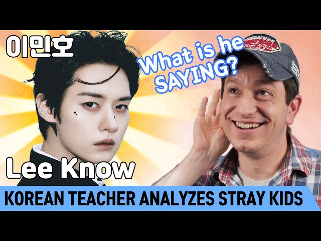 Why Lee Know's Korean is Wildly Misunderstood - Stray Kids Analysis