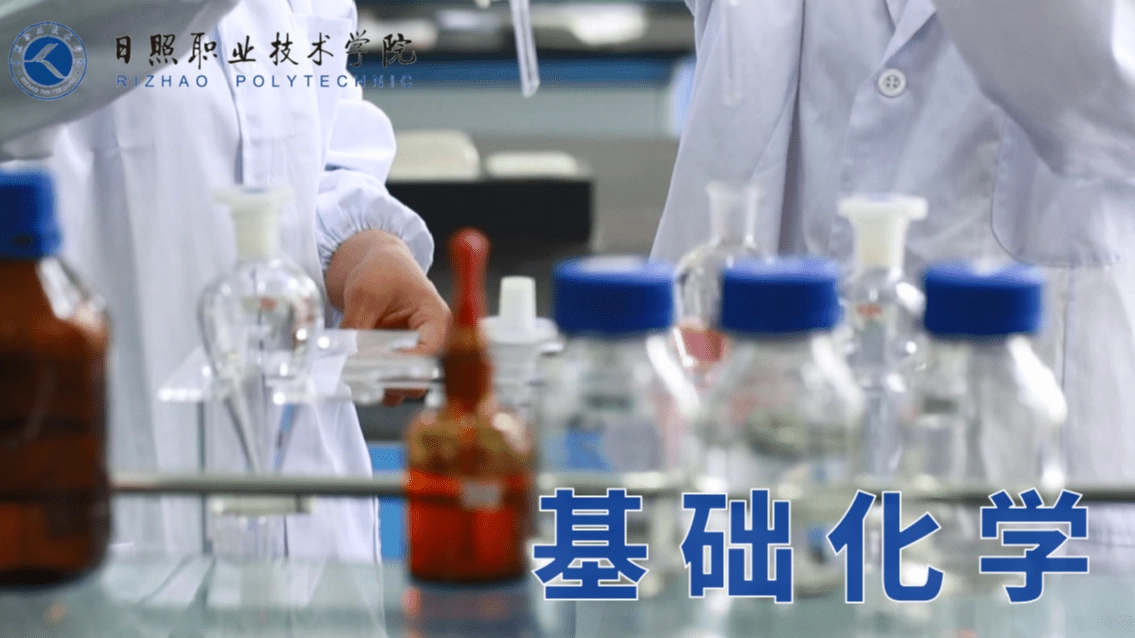 Basic Chemistry